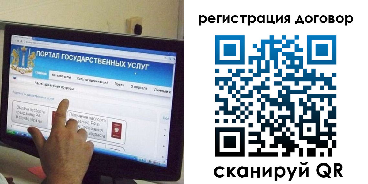 прописка в Прокопьевске